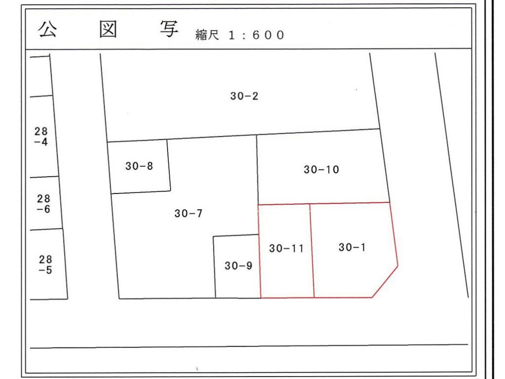 公図における対象の土地の位置