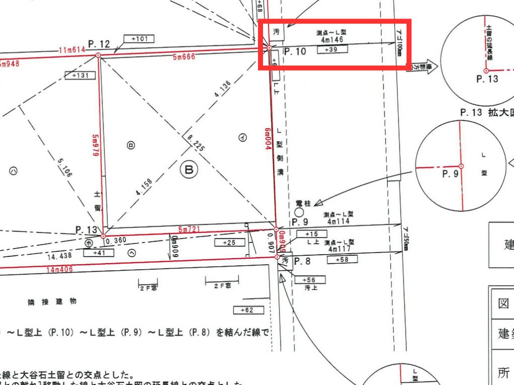 現況測量図の内容：道路の幅員