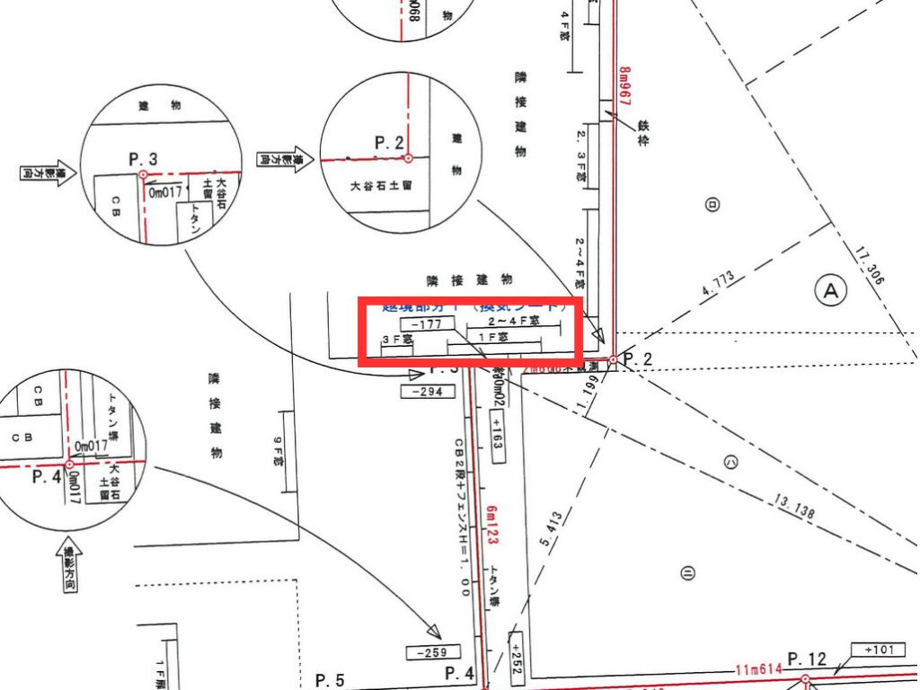 現況測量図の内容：隣地の窓の位置