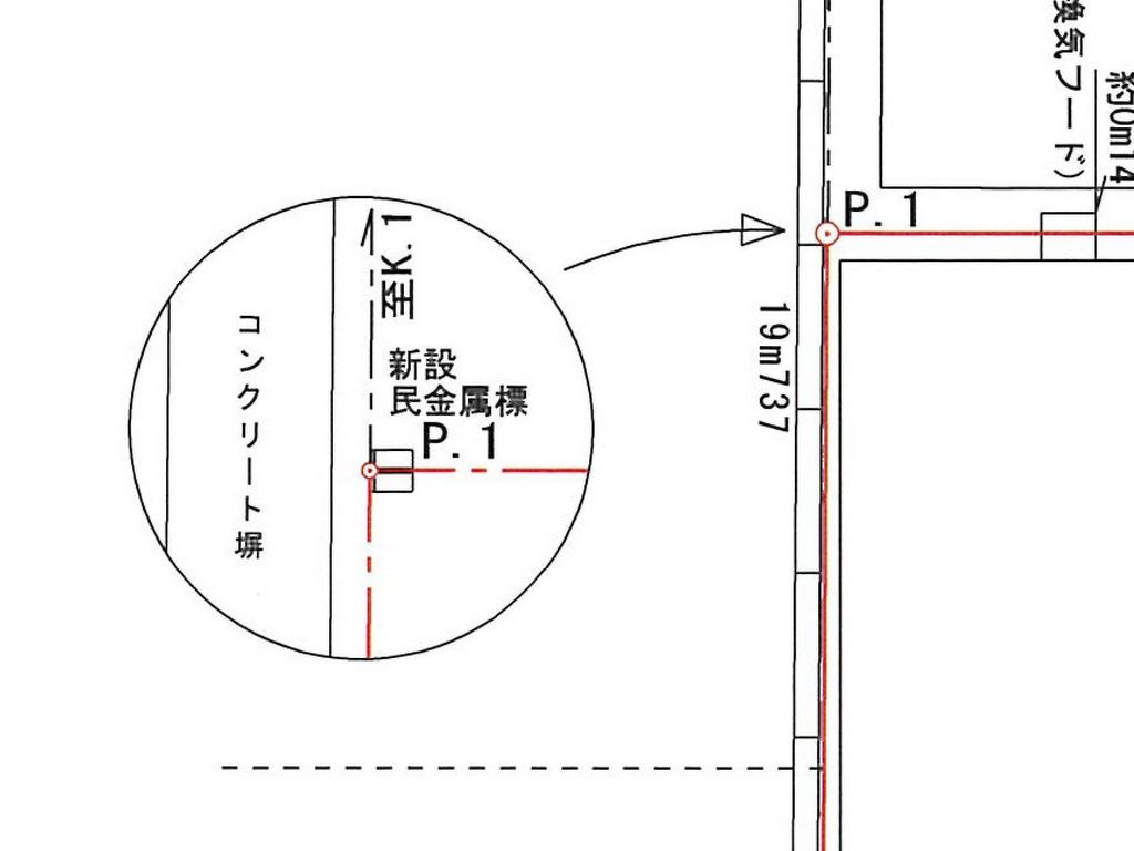 隣地との境界を示す標の位置